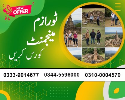 Tourism Management Course